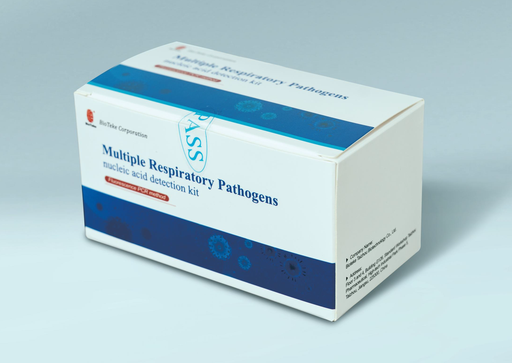 [PR2022-PR06] Multiple Respiratory Pathogen nucleic acid detection kit